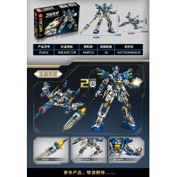 PINDA P2003 2003 CƠ GIÁP TAM QUỐC TRIỆU VÂN bộ đồ chơi xếp lắp ráp ghép mô hình CHINOISERIE MECHA 488 khối