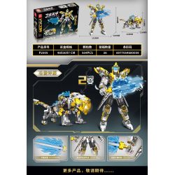 PINDA P2005 2005 CƠ GIÁP TAM QUỐC GIA CÁT LƯỢNG bộ đồ chơi xếp lắp ráp ghép mô hình CHINOISERIE MECHA 504 khối