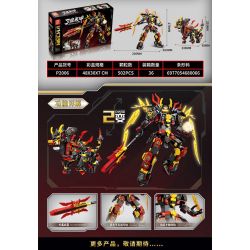 PINDA P2006 2006 CƠ GIÁP TAM QUỐC LỮ BỐ bộ đồ chơi xếp lắp ráp ghép mô hình CHINOISERIE MECHA 502 khối