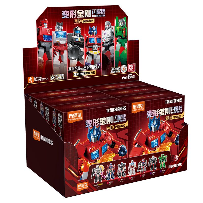 BLOKEES 71121 TRANSFORMERS SHINING EDITION LẦN ĐẦU TIÊN STRIKE bộ đồ chơi xếp lắp ráp ghép mô hình Movie & Game Phim Và Trò Chơi