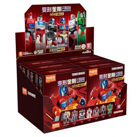 BLOKEES 71121 TRANSFORMERS SHINING EDITION LẦN ĐẦU TIÊN STRIKE bộ đồ chơi xếp lắp ráp ghép mô hình Movie & Game Phim Và Trò Chơi