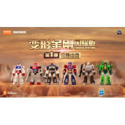 BLOKEES 71121 TRANSFORMERS SHINING EDITION LẦN ĐẦU TIÊN STRIKE bộ đồ chơi xếp lắp ráp ghép mô hình Movie & Game Phim Và Trò Chơi