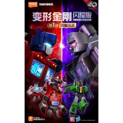 BLOKEES 71121 TRANSFORMERS SHINING EDITION LẦN ĐẦU TIÊN STRIKE bộ đồ chơi xếp lắp ráp ghép mô hình Movie & Game Phim Và Trò Chơi