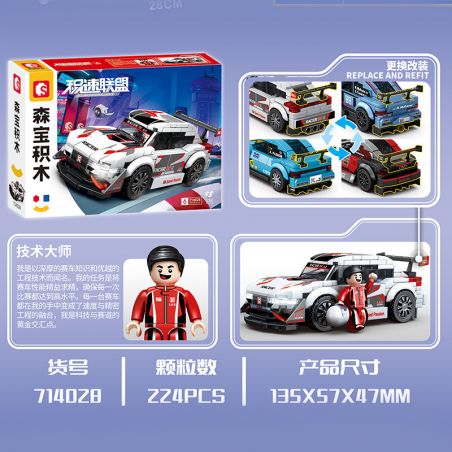 SEMBO 714028 LIÊN MINH JISU ĐỘI ĐUA SODA bộ đồ chơi xếp lắp ráp ghép mô hình Racers Đua Tốc Độ 224 khối