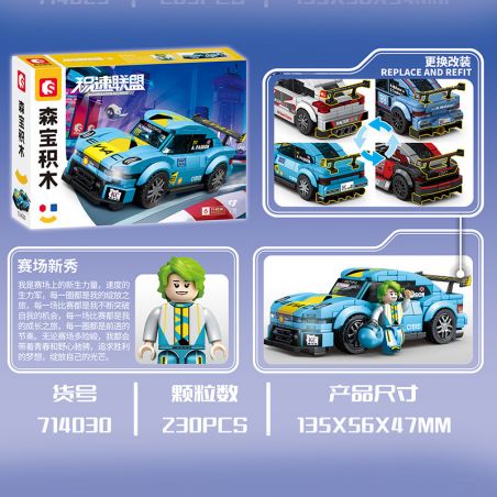 SEMBO 714030 LIÊN MINH JISU ĐỘI DẪN ĐẦU bộ đồ chơi xếp lắp ráp ghép mô hình Racers Đua Tốc Độ 230 khối