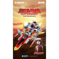 KEEPPLEY 75086 XE SIÊU ANH HÙNG CÁNH BAY GUYS bộ đồ chơi xếp lắp ráp ghép mô hình Movie & Game Phim Và Trò Chơi