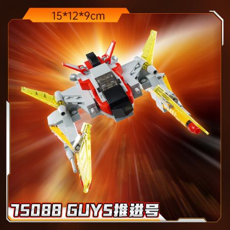 KEEPPLEY 75088 XE ULTRA HERO ĐỘNG CƠ ĐẨY GUYS bộ đồ chơi xếp lắp ráp ghép mô hình Movie & Game Phim Và Trò Chơi