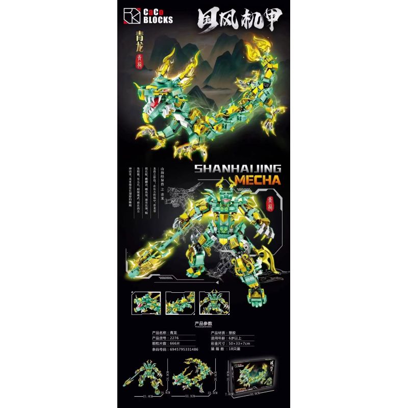 CACO 2276 CƠ KHÍ TRUNG QUỐC THANH LONG bộ đồ chơi xếp lắp ráp ghép mô hình 666 khối
