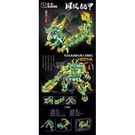 CACO 2276 CƠ KHÍ TRUNG QUỐC THANH LONG bộ đồ chơi xếp lắp ráp ghép mô hình 666 khối