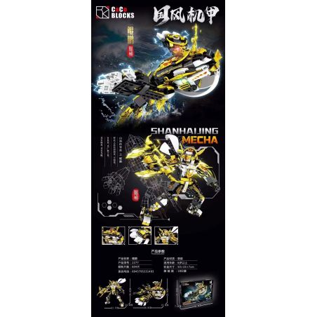 CACO 2277 MECHA TRUNG QUỐC KUNPENG bộ đồ chơi xếp lắp ráp ghép mô hình 604 khối