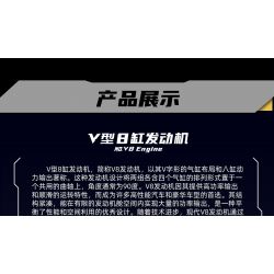 MouldKing 10088 Mould King 10088 DẪN ĐỘNG CƠ 8 XI-LANH KIỂU CHỮ V bộ đồ chơi xếp lắp ráp ghép mô hình Technic V8 ENGINE Kỹ Thuật Công Nghệ Cao Mô Hình Phương Tiện 535 khối