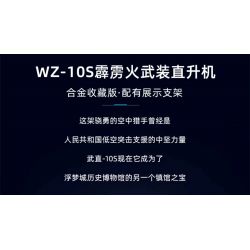 SLUBAN M38-B1233 B1233 1233 M38B1233 38-B1233 KHU VUI CHƠI MÔ HÌNH TRỰC THĂNG VŨ TRANG WZ-10S 1:35 tỷ lệ 1:35 bộ đồ chơi xếp lắp ráp ghép mô hình Military Army Quân Sự Bộ Đội