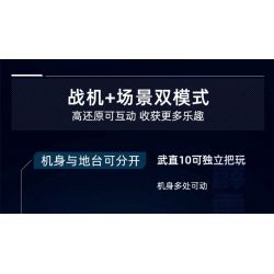 SLUBAN M38-B1233 B1233 1233 M38B1233 38-B1233 KHU VUI CHƠI MÔ HÌNH TRỰC THĂNG VŨ TRANG WZ-10S 1:35 tỷ lệ 1:35 bộ đồ chơi xếp lắp ráp ghép mô hình Military Army Quân Sự Bộ Đội