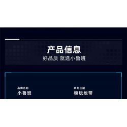 SLUBAN M38-B1233 B1233 1233 M38B1233 38-B1233 KHU VUI CHƠI MÔ HÌNH TRỰC THĂNG VŨ TRANG WZ-10S 1:35 tỷ lệ 1:35 bộ đồ chơi xếp lắp ráp ghép mô hình Military Army Quân Sự Bộ Đội