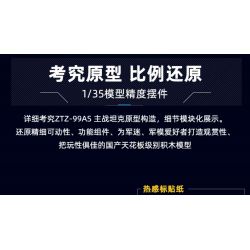 SLUBAN M38-B1234 B1234 1234 M38B1234 38-B1234 KHU VUI CHƠI MÔ HÌNH LỚP PHỦ KIM LOẠI XE TĂNG CHIẾN ĐẤU CHỦ LỰC ZTZ-99AS 1:35 tỷ lệ 1:35 bộ đồ chơi xếp lắp ráp ghép mô hình Military Army Quân Sự Bộ Đội 1079 khối