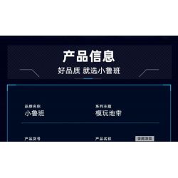 SLUBAN M38-B1234 B1234 1234 M38B1234 38-B1234 KHU VUI CHƠI MÔ HÌNH LỚP PHỦ KIM LOẠI XE TĂNG CHIẾN ĐẤU CHỦ LỰC ZTZ-99AS 1:35 tỷ lệ 1:35 bộ đồ chơi xếp lắp ráp ghép mô hình Military Army Quân Sự Bộ Đội 1079 khối