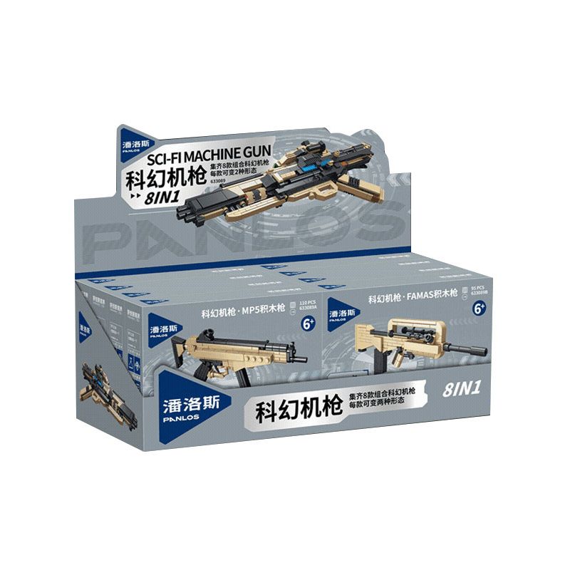 PanlosBrick 633089 Panlos Brick 633089 SÚNG MÁY KHOA HỌC VIỄN TƯỞNG 8 TỔ HỢP bộ đồ chơi xếp lắp ráp ghép mô hình Military Army SCI-FI MACHINE GUN Quân Sự Bộ Đội 841 khối