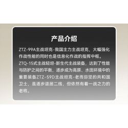 SEMBO 203164 ĐẤT NƯỚC MẠNH MẼ VÀ TINH THẦN ANH HÙNG LÍNH TRUNG QUỐC XE TĂNG CHIẾN ĐẤU CHỦ LỰC IRON TORRENT ZTZ-99A HẠNG ZTZ-59A NHẸ ZTQ-15 tỷ lệ 1:32 bộ đồ chơi xếp lắp ráp ghép mô hình Military Army Quân Sự Bộ Đội 2147 khối