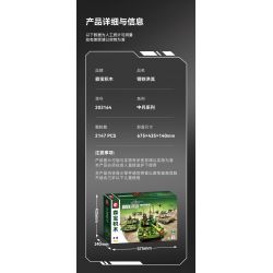 SEMBO 203164 ĐẤT NƯỚC MẠNH MẼ VÀ TINH THẦN ANH HÙNG LÍNH TRUNG QUỐC XE TĂNG CHIẾN ĐẤU CHỦ LỰC IRON TORRENT ZTZ-99A HẠNG ZTZ-59A NHẸ ZTQ-15 tỷ lệ 1:32 bộ đồ chơi xếp lắp ráp ghép mô hình Military Army Quân Sự Bộ Đội 2147 khối