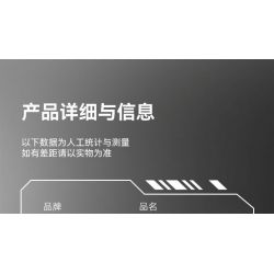 SEMBO 203159 TOP TOY 203159T MỘT QUỐC GIA HÙNG MẠNH XE TĂNG CHIẾN ĐẤU CHỦ LỰC ZTZ-96B tỷ lệ 1:32 bộ đồ chơi xếp lắp ráp ghép mô hình Military Army Quân Sự Bộ Đội 719 khối