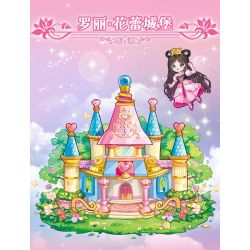 GUDI 9052A 9052B 9052C 9052D YE LUOLI MINI CASTLE 4 MÔ HÌNH bộ đồ chơi xếp lắp ráp ghép mô hình Girl Con Gái