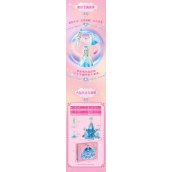 GUDI 9052A 9052B 9052C 9052D YE LUOLI MINI CASTLE 4 MÔ HÌNH bộ đồ chơi xếp lắp ráp ghép mô hình Girl Con Gái