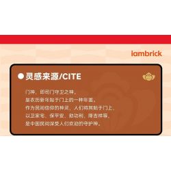 IAMBRICK 31101 THẦN CỬA bộ đồ chơi xếp lắp ráp ghép mô hình AGODOFDOOR 1052 khối