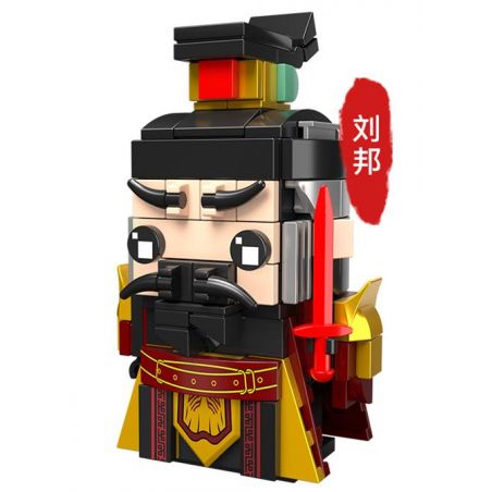 CAYI 2903 LƯU BANG bộ đồ chơi xếp lắp ráp ghép mô hình Historical