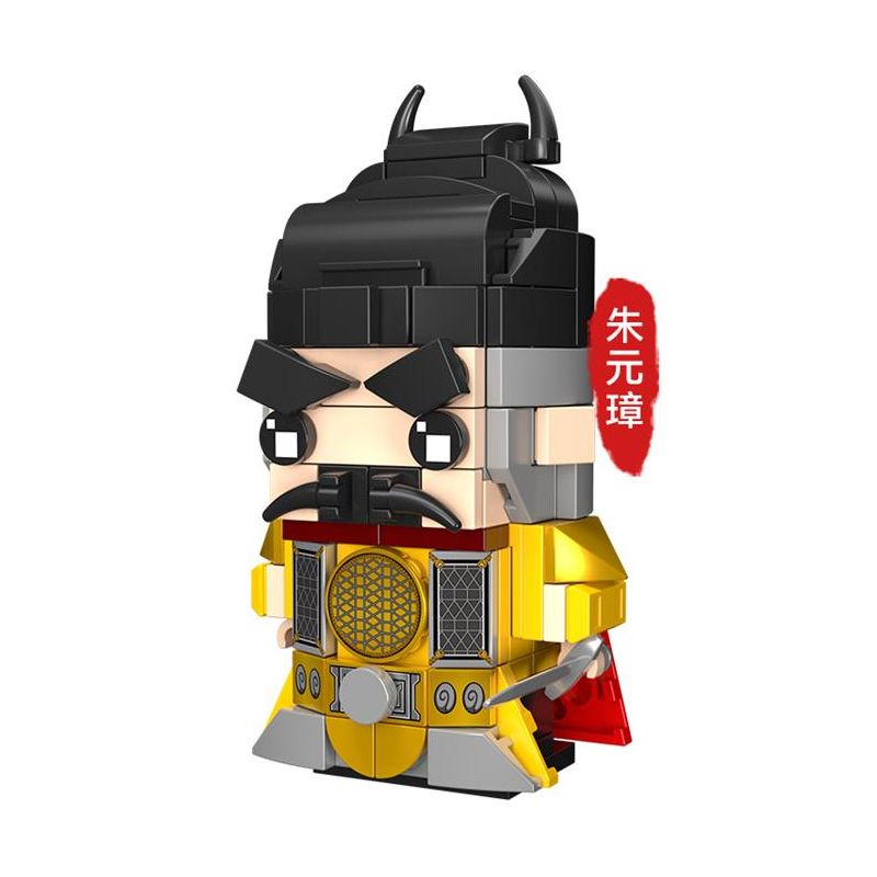 CAYI 2905 CHU NGUYÊN CHƯƠNG bộ đồ chơi xếp lắp ráp ghép mô hình Historical