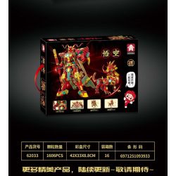 LE YI 62033 HAI PHÉP BIẾN HÌNH NGỘ KHÔNG VÀ KỲ LÂN bộ đồ chơi xếp lắp ráp ghép mô hình 1606 khối