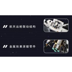 TAKUGI T5005 5005 KHÁM PHÁ KHÔNG GIAN TÀU CON THOI VŨ TRỤ bộ đồ chơi xếp lắp ráp ghép mô hình City SPACE EXPLANATION Thành Phố 1274 khối