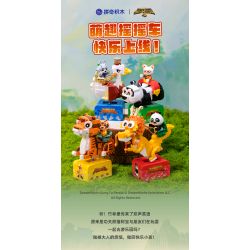 PANTASY 86512 KUNG FU PANDA CRANE XIAO ZHEN bộ đồ chơi xếp lắp ráp ghép mô hình Movie & Game Phim Và Trò Chơi 300 khối