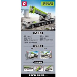 SEMBO 705114 ZOOMLION CẦN CẨU bộ đồ chơi xếp lắp ráp ghép mô hình ZOOMLION TRUCK CRANE 332 khối