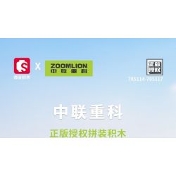 SEMBO 705114 ZOOMLION CẦN CẨU bộ đồ chơi xếp lắp ráp ghép mô hình ZOOMLION TRUCK CRANE 332 khối