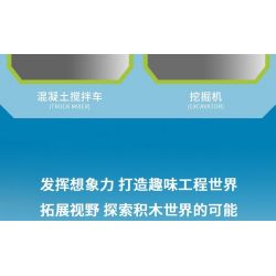 SEMBO 705117 ZOOMLION MÁY XÚC bộ đồ chơi xếp lắp ráp ghép mô hình ZOOMLION EXCAVATOR 664 khối