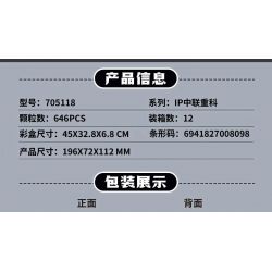 SEMBO 705118 ZOOMLION CẢNH VẬN HÀNH XE NÂNG bộ đồ chơi xếp lắp ráp ghép mô hình City Thành Phố 646 khối