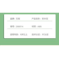 WANGAO 288014 HOA ĐÀN GUITAR bộ đồ chơi xếp lắp ráp ghép mô hình Creator Sáng Tạo