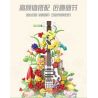 WANGAO 288014 HOA ĐÀN GUITAR bộ đồ chơi xếp lắp ráp ghép mô hình Creator Sáng Tạo