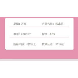 WANGAO 288017 HOA ĐÀN PIANO bộ đồ chơi xếp lắp ráp ghép mô hình Creator Sáng Tạo