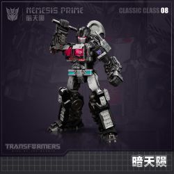 BLOKEES 71155 TRANSFORMERS BEYOND DARK SKYFALL 08 bộ đồ chơi xếp lắp ráp ghép mô hình Movie & Game NEMESIS PRIME Phim Và Trò Chơi