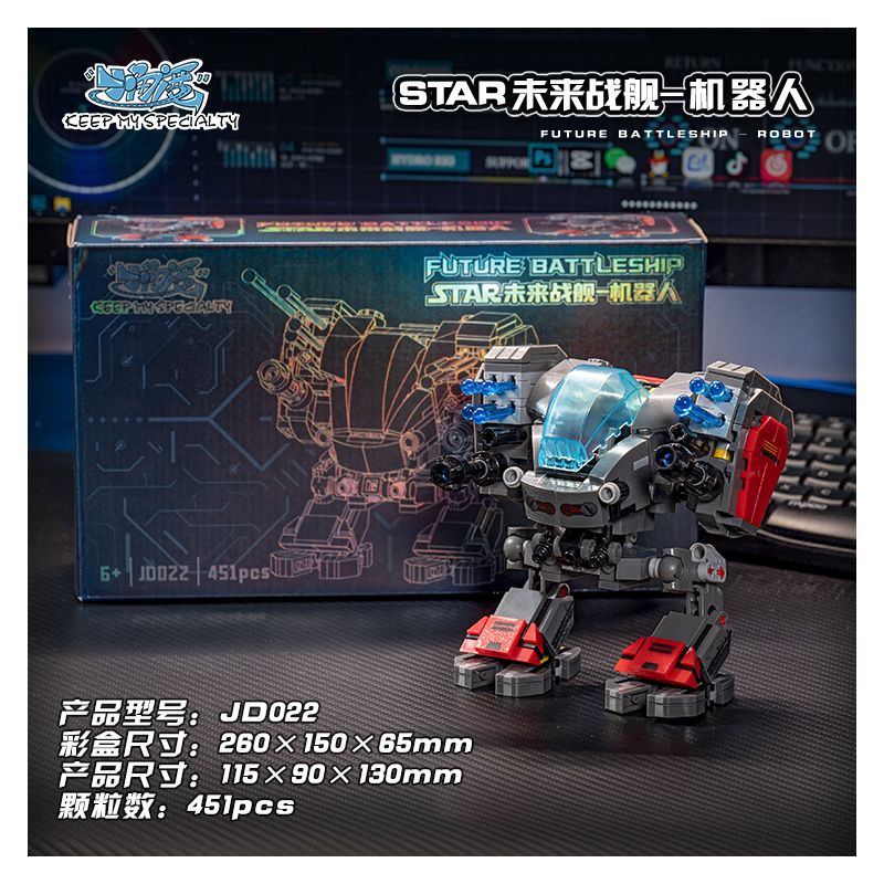 SMALL ANGLE JD022 NGÔI SAO ROBOT CHIẾN HẠM TƯƠNG LAI bộ đồ chơi xếp lắp ráp ghép mô hình FUTURE BATTLESHIP 451 khối