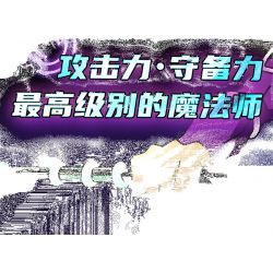 AREA-X AB0040 0040 YU-GI-OH! PHÁP SƯ BÓNG TỐI bộ đồ chơi xếp lắp ráp ghép mô hình Movie & Game DARK MAGICIAN Phim Và Trò Chơi