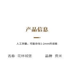 FEMIBOX S2238 2238 LÂU ĐÀI HUALIN bộ đồ chơi xếp lắp ráp ghép mô hình GARDEN CASTLE 1031 khối