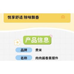 FEMIBOX S2308 2308 HỘP HƯƠNG LIỆU BOLOGNESE KHU VƯỜN bộ đồ chơi xếp lắp ráp ghép mô hình RORO JUMP 423 khối