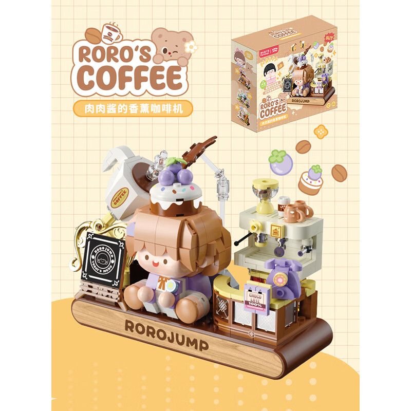 FEMIBOX S2310 2310 HỘP HƯƠNG LIỆU SỐT THỊT MÁY PHA CÀ PHÊ bộ đồ chơi xếp lắp ráp ghép mô hình RORO JUMP 343 khối