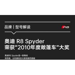 RASTAR 93800-Y 93800 AUDI R8 SPYDER tỷ lệ 1:14 bộ đồ chơi xếp lắp ráp ghép mô hình Speed Champions Racing Cars Đua Xe Công Thức 1440 khối