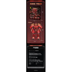 TOP TOY TC2406 2406 HIỆU ỨNG TỔ TIÊN TIGER MECHA CỦA KAI bộ đồ chơi xếp lắp ráp ghép mô hình Movie & Game Phim Và Trò Chơi 1500 khối