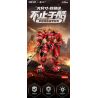 TOP TOY TC2406 2406 HIỆU ỨNG TỔ TIÊN TIGER MECHA CỦA KAI bộ đồ chơi xếp lắp ráp ghép mô hình Movie & Game Phim Và Trò Chơi 1500 khối