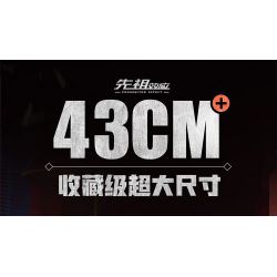 TOP TOY TC2405 2405 HIỆU ỨNG TỔ TIÊN BRAHMA MARU MECHA bộ đồ chơi xếp lắp ráp ghép mô hình Movie & Game Phim Và Trò Chơi 1500 khối