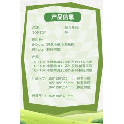 TOP TOY TC2026 2026 VẸT NHỎ BEBE NGOẠI Ô THIÊN ĐƯỜNG HỐ CÂY bộ đồ chơi xếp lắp ráp ghép mô hình Movie & Game Phim Và Trò Chơi 640 khối